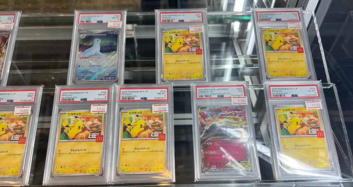 ポケモンカード まとめ売りPSA9と10 説明欄必ず読んでください TCG専門店 BIGトレカ 立川店 on X: 