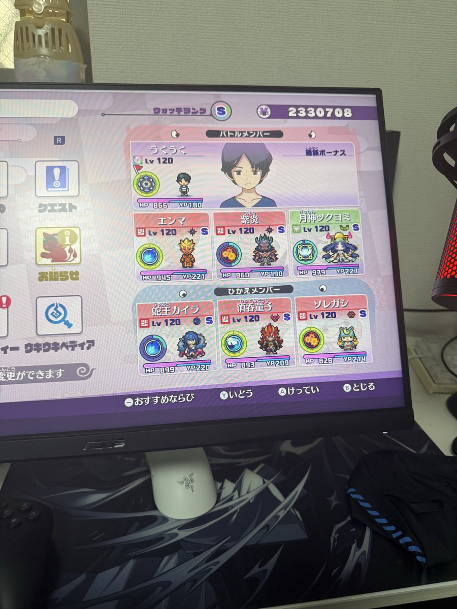 TYuuto8939's tweet photo. 11時間ぶっ通しでやり装備も全て完成させた男 https://t.co/Nkwr4bvvDw