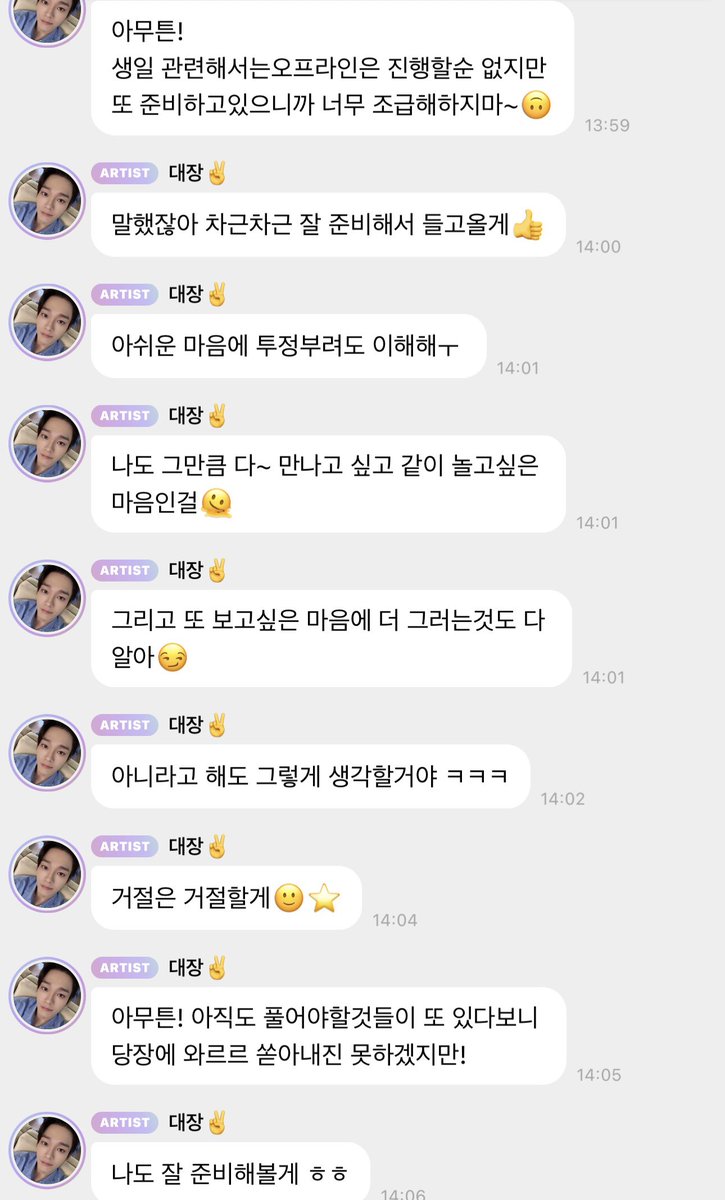 Ace_BBH's tweet photo. JONGDAE IS HERE!! 🥹🥹🥹🥹🥹💛

"Appeared!😎"
"Were you doing well??"
"I told you i'd bring good news, didn't i!?😎"
"Step by step
I'll bring (good news) one by one to you guys, so please wait for it😌"
"Calm down, calm down ㅎㅎ"
"Oh~ calm down~ calm down~"
"Did anyone perhaps remember this just now? ㅎㅎ"
"ㅎㅎㅎㅎ that's a shame ㅎㅎ later on, please share about that to each other ㅎㅎ"
"Oh~ calm down calm down~
This is indeed from way back in the past ㅎㅎ"
"Anyway!
About my birthday, although i won't be able to proceed with it offline, but i'm preparing something again, so don't get too impatient~ 🙃"
"I told you right, that i'd prepare them well one by one and bring it to you guys👍"
"I'll understand if you guys fuss about it because you feel bummedㅜ"
"Because i want to meet and play with everyone~ just as much as you guys do🫠"
"And i know you guys are like that because you miss me 😏"
"Even if you say it's not because of that, i'll think of it that way ㅋㅋㅋ"
"I'll refuse the refusal 🙂⭐️"
"Anyway! Since there are still a few more things that need to be sorted out, i can't reveal everything all at once, but!"
"I'll also try to prepare it well ㅎㅎ"