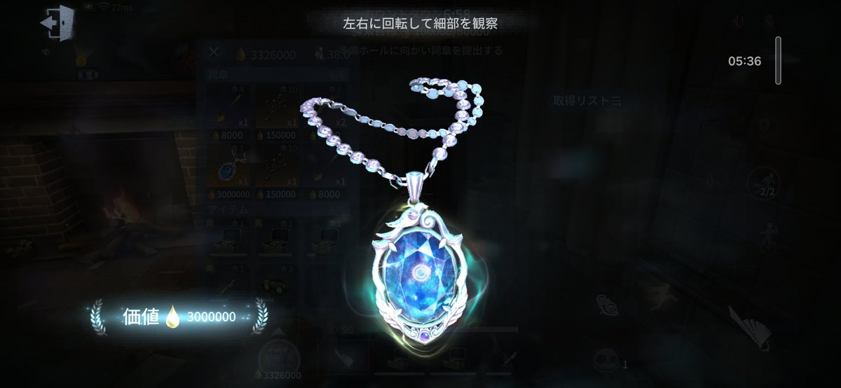 kokumarogame's tweet photo. 手記やっと武器精錬終わって300万サファイアも出て満足 https://t.co/RSJHgiXc48
