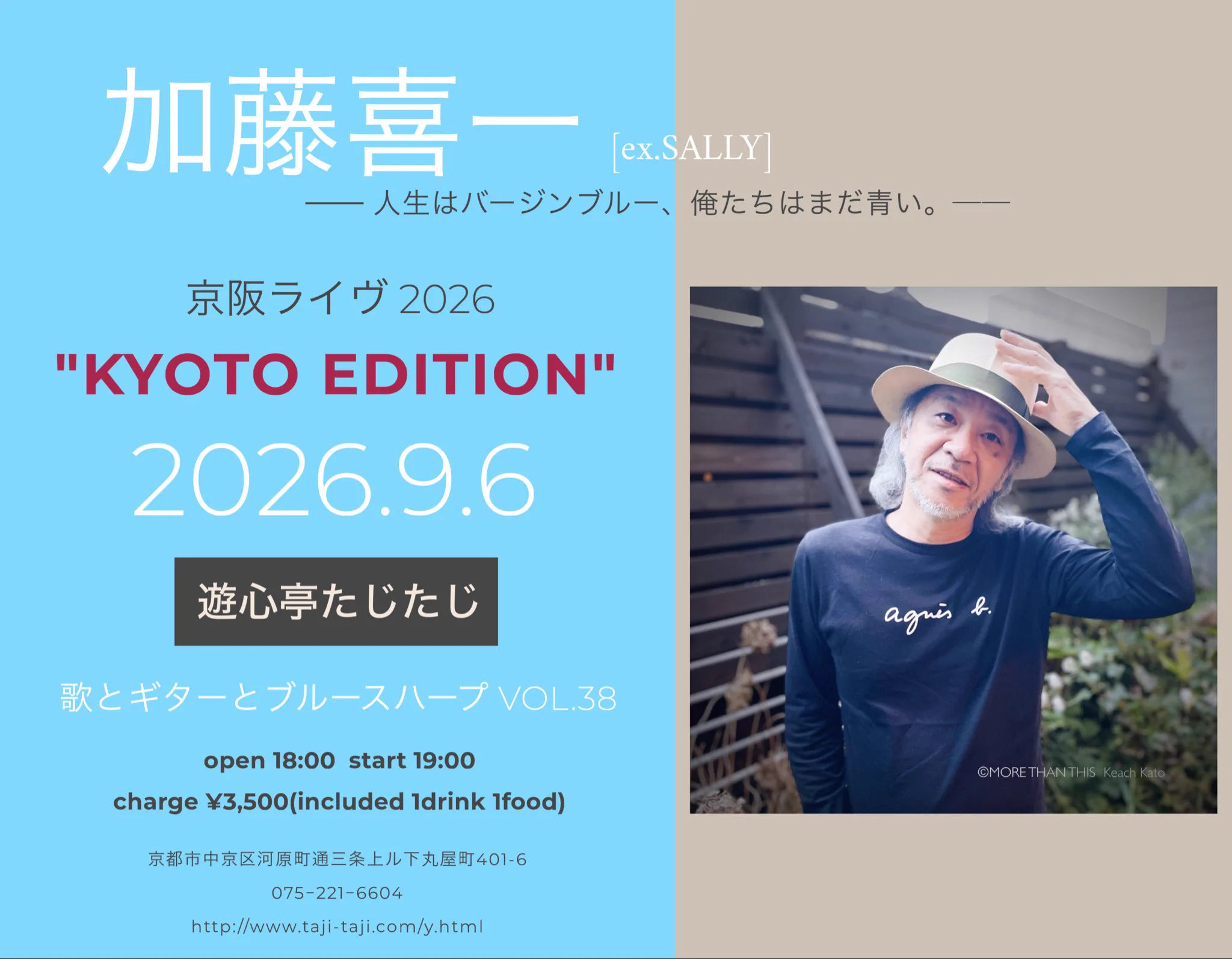 活動歴および当時の関連ビジュアル記録