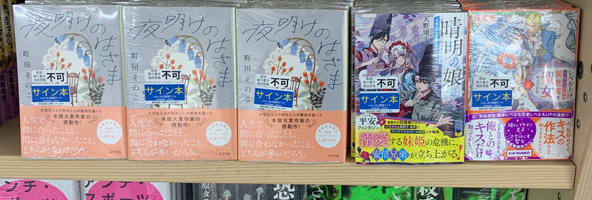 紀伊國屋書店 新宿本店 on X: 