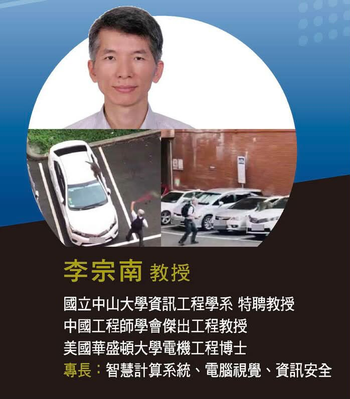 CryptoMaster_70's tweet photo. 這影片發過好幾次了 大學開學 這教授又爆紅一次

台灣中山大學資工系教授 
車子被猴子佔據 拿掃把驅趕
被網友稱為中山賈克斯 / 資工系呂布

教授本人自己也把所有照片換成趕猴照
提醒新生記得去選教授的課 https://t.co/ib6QzoAK5d