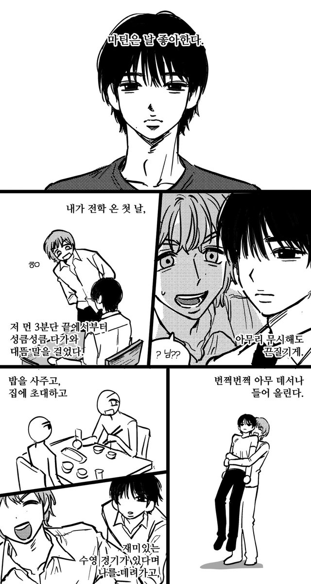 byebyegng's tweet photo. 훈틴(3/8) https://t.co/yOXzsYPIq5