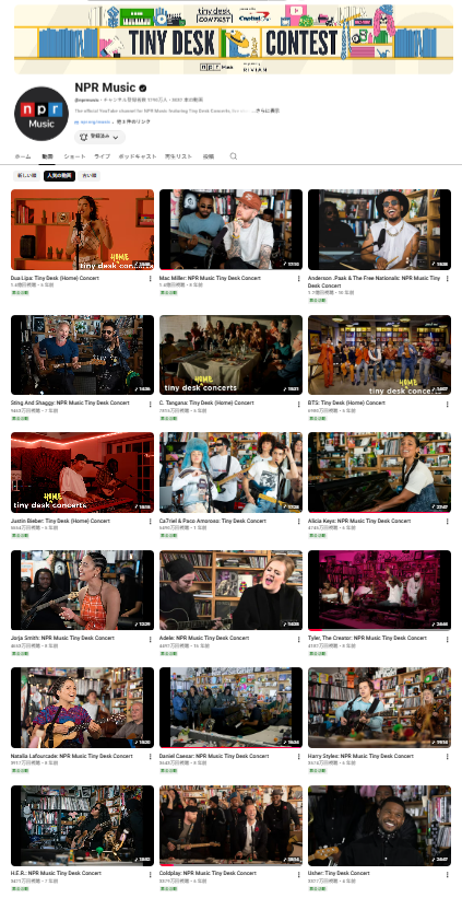 rie_takai's tweet photo. UP UP!!🥳 - 2026/9/2
popular videos - 25
Fujii Kaze: Tiny Desk Concerts JAPAN
2924万回視聴
#nprmusic #TinyDeskConcert #FujiiKaze #藤井風
🔗
https://t.co/YxqY2EMhSu https://t.co/oDF6zrXanh