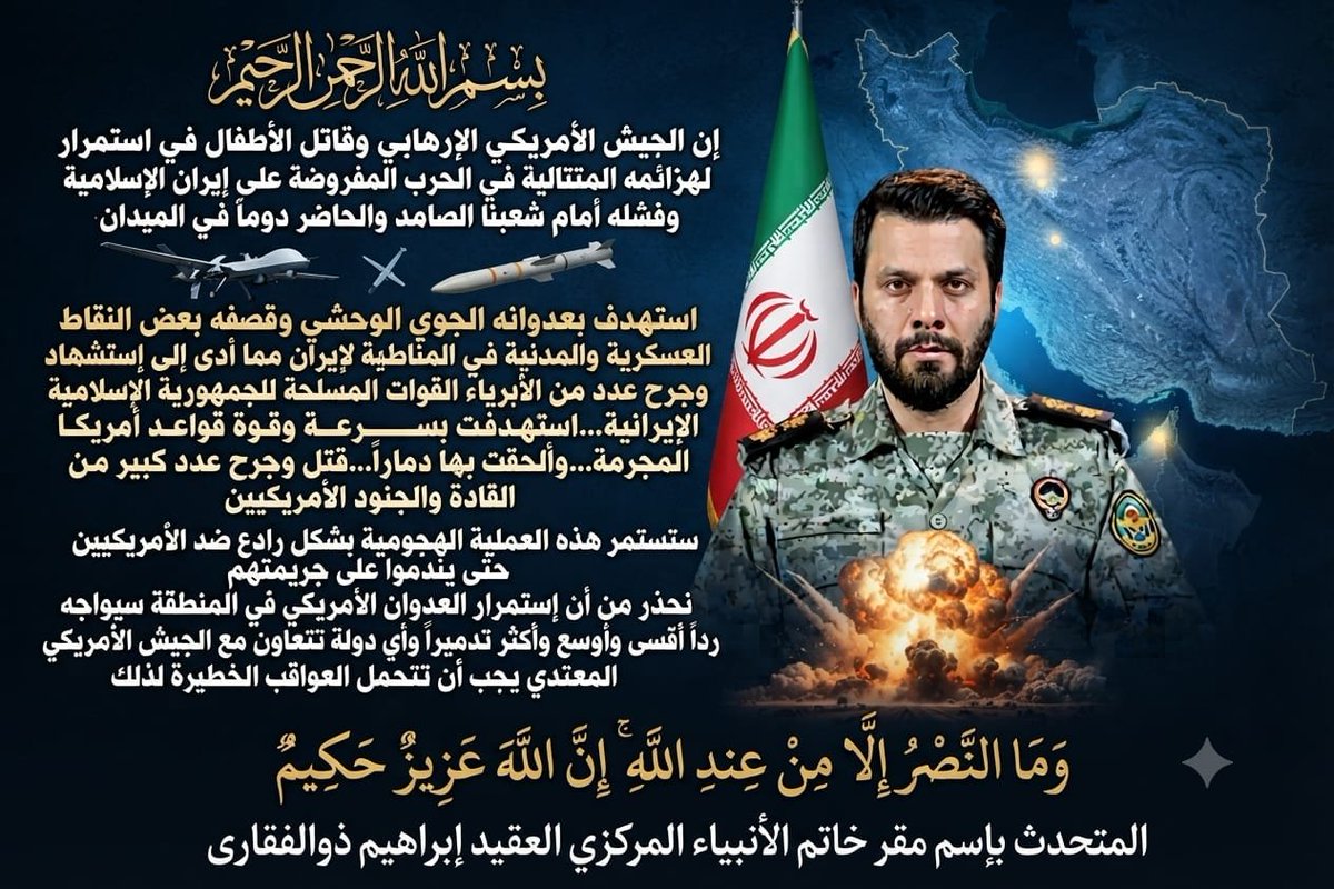 MHsyn23710's tweet photo. بيان https://t.co/eLc0OGqaFb