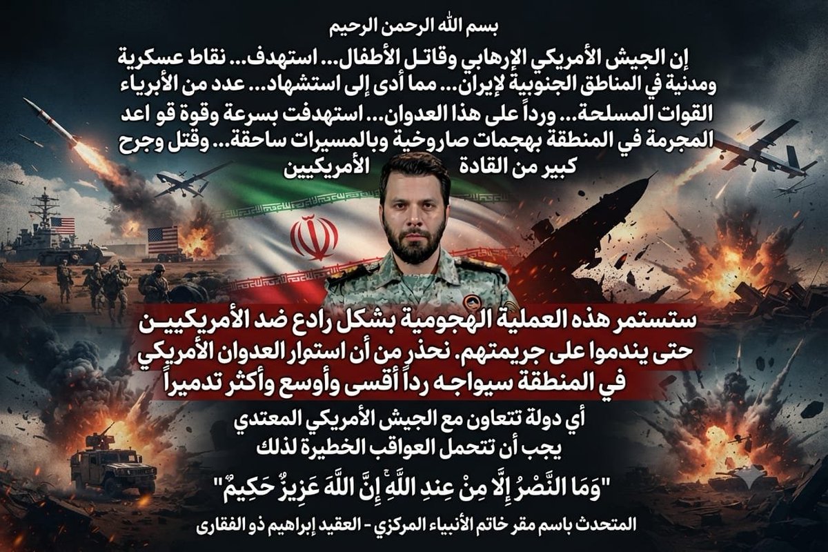 MHsyn23710's tweet photo. بيان https://t.co/eLc0OGqaFb