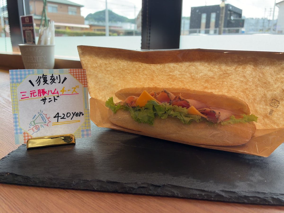 maru_kiriplus's tweet photo. 今日のランチ、もう決めましたか？🥪✨

手作り自家製サンドイッチとドリンクがセットで楽しめるお得なセットメニューをご用意しています☕️

#カフェランチ #サンドイッチ #お得セット #カフェ巡り #今日のランチ #カフェ好きと繋がりたい #ランチタイム ＃霧島 https://t.co/FmWDbBrq90
