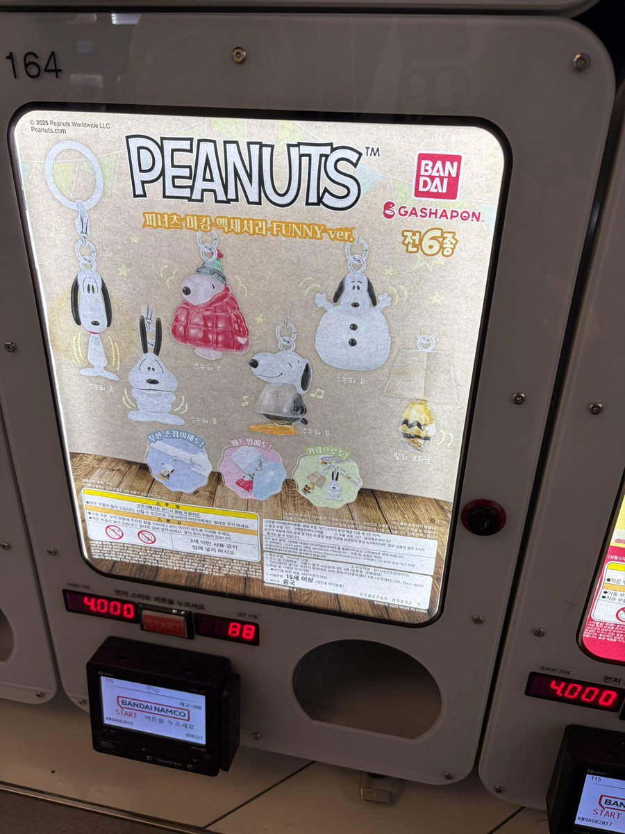 pompurinnpom's tweet photo. ついでで軽くみてこれ🤣本気で探したらどうなるんやろ https://t.co/nQcSxmK2Ok