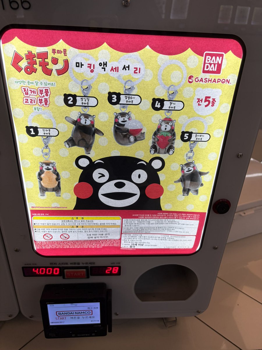 pompurinnpom's tweet photo. ついでで軽くみてこれ🤣本気で探したらどうなるんやろ https://t.co/nQcSxmK2Ok