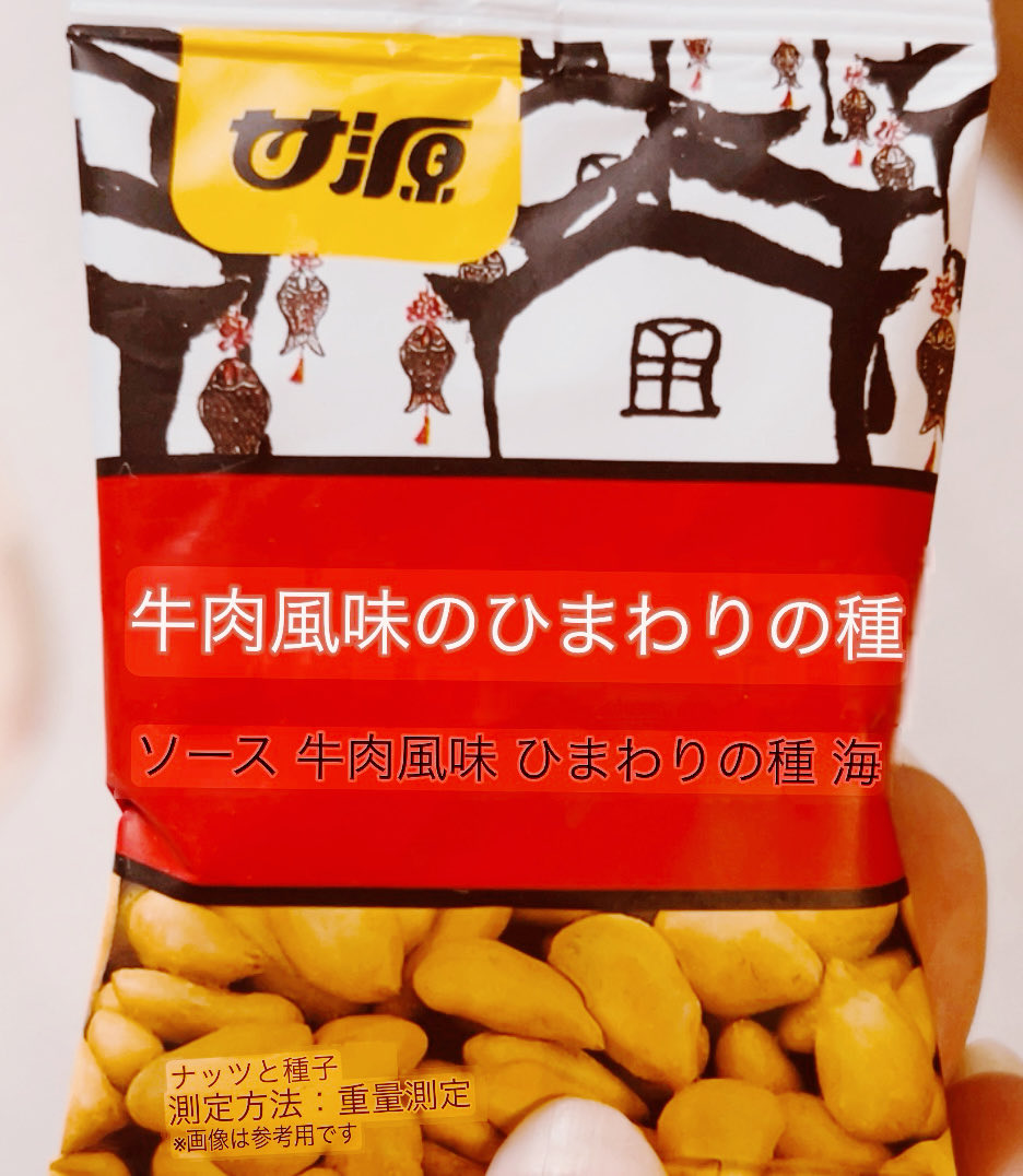 io_ms_sh's tweet photo. だーい好きなのは〜 https://t.co/OtonMzOMwl
