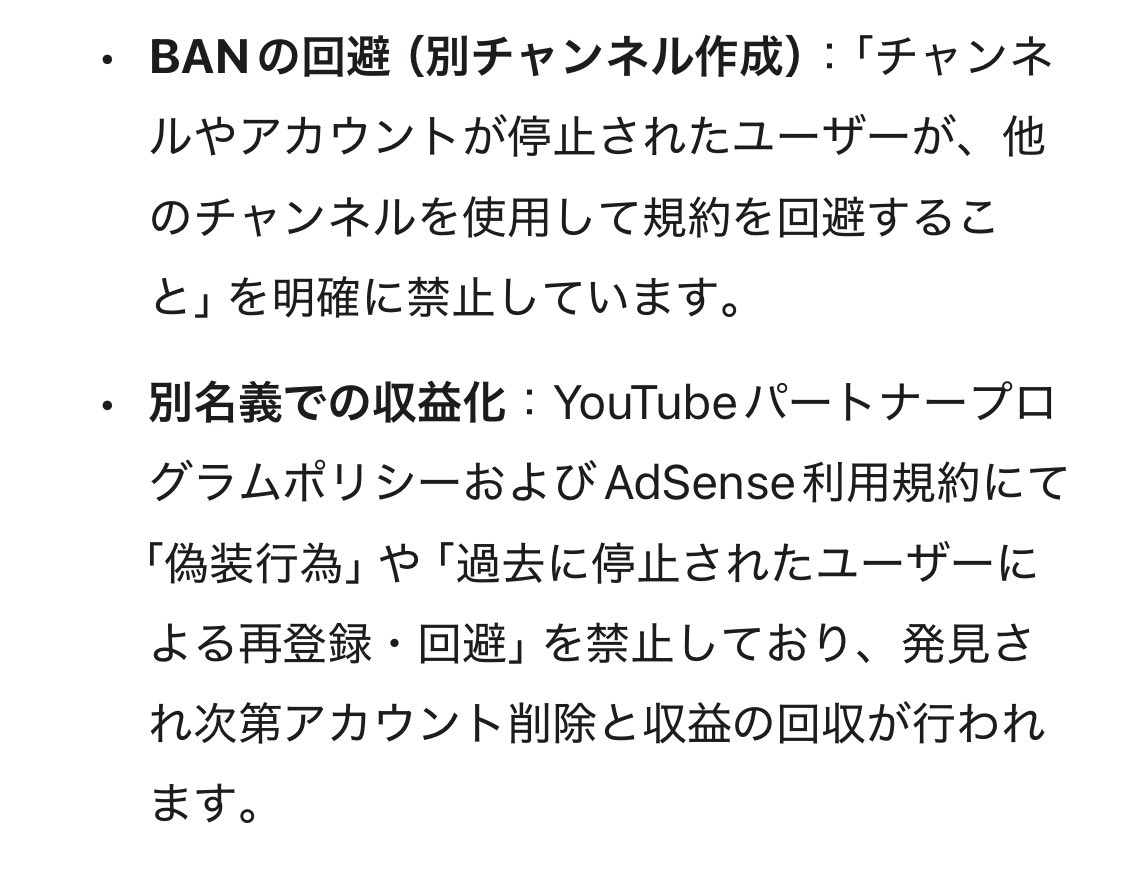 isyoird's tweet photo. @YouTubeJapan @suisei_hosimati 露骨なポルノで永久BANになったCHが名義を偽装して新しいCHで収益化されてます。YouTubeポリシーの規約を違反してますので、新しいCHの閉鎖および収益剥奪をお願いします。

新しいCH
https://t.co/sEQY1v4f0z

永久banの旧CH
https://t.co/cxMC0lr1xu https://t.co/iochnhMGXO