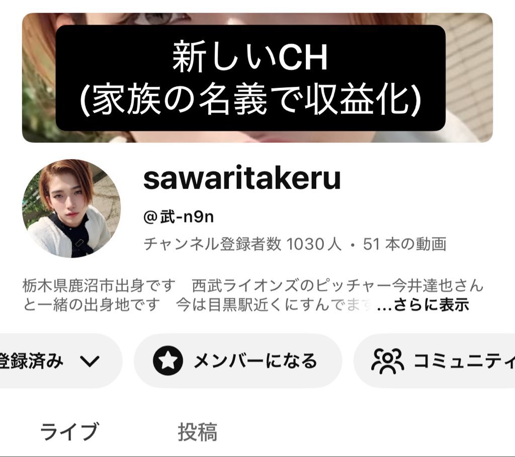 isyoird's tweet photo. @YouTubeJapan @suisei_hosimati 露骨なポルノで永久BANになったCHが名義を偽装して新しいCHで収益化されてます。YouTubeポリシーの規約を違反してますので、新しいCHの閉鎖および収益剥奪をお願いします。

新しいCH
https://t.co/sEQY1v4f0z

永久banの旧CH
https://t.co/cxMC0lr1xu https://t.co/iochnhMGXO