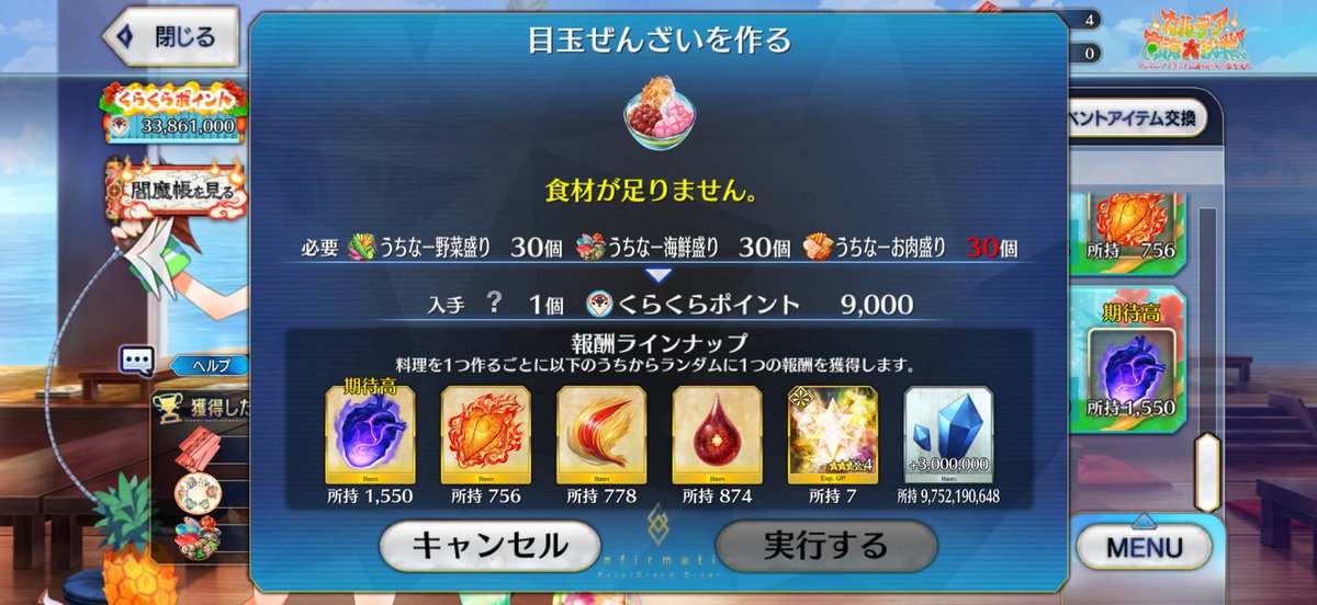 abyi_'s tweet photo. 心臓が1500個��えた！！！ https://t.co/OrUI5el5qn
