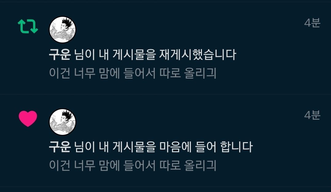 soli72893185's tweet photo. 귀엽게군다 https://t.co/oRP81yWL9g