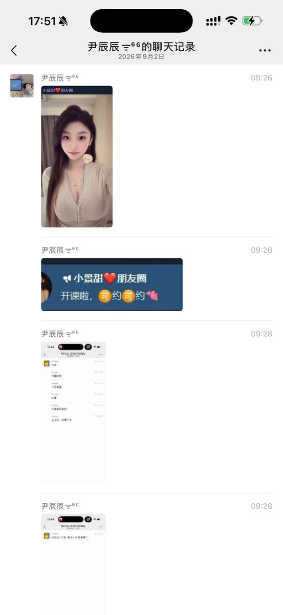 desistmake's tweet photo. 孙哥花了三个亿 都搞不懂的人
咱们群友们花700就拿下了
长沙景甜…. 性价比超高 https://t.co/GdOtulsmBD