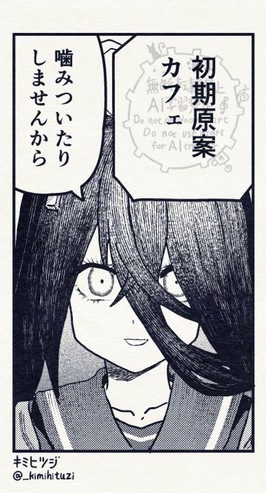 _kimihituzi's tweet photo. 血に飢えた猟犬 https://t.co/aI18VMDTOs