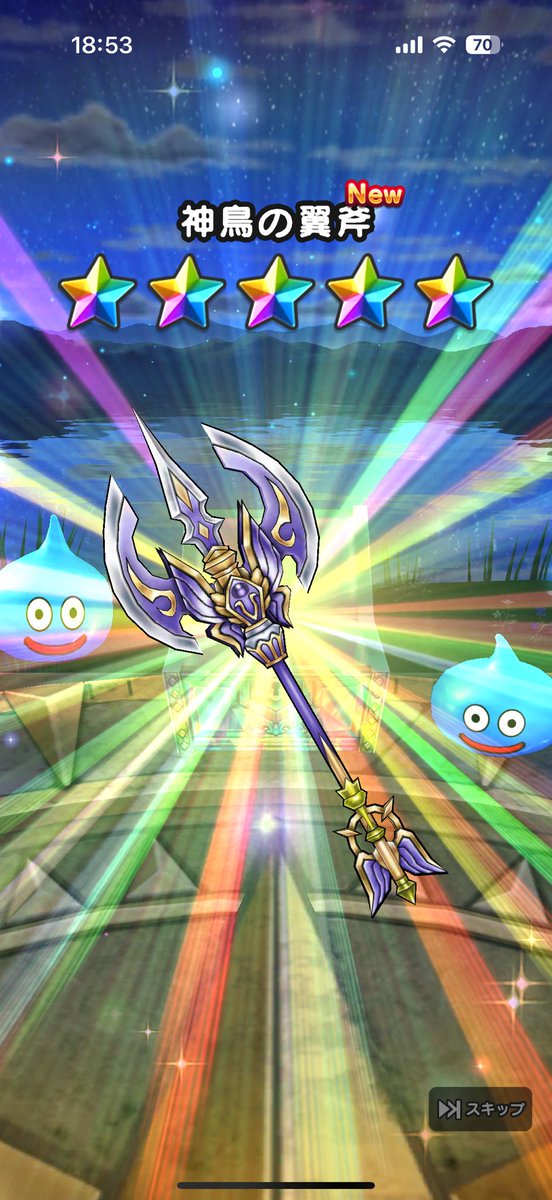 Nodoca_Rococo's tweet photo. ジェム120連とか言う大怪我をしたけど、無事救われた
ドラクエウォーク始まったな！笑 https://t.co/E9SNYqRbPw