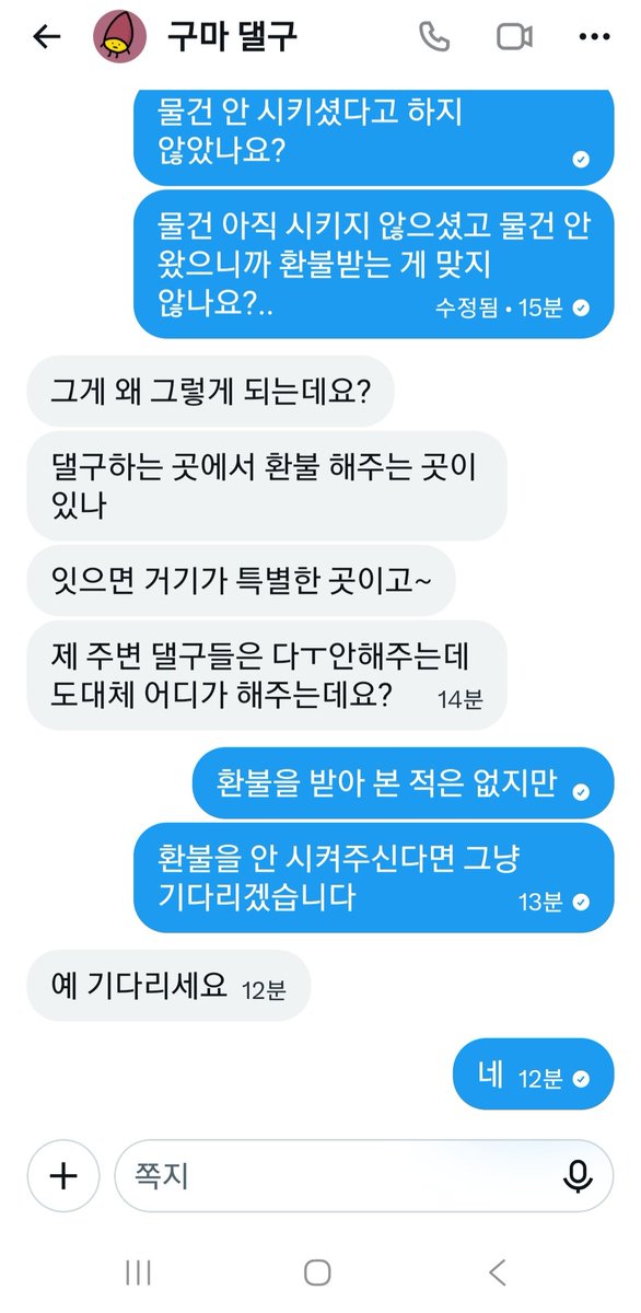 hsh_1hy's tweet photo. 억울해....🥲

#댈구 #대리구매 #연초 #전담 #액상 #담배 #미자 #미자담배 https://t.co/ij2NLEPr8h