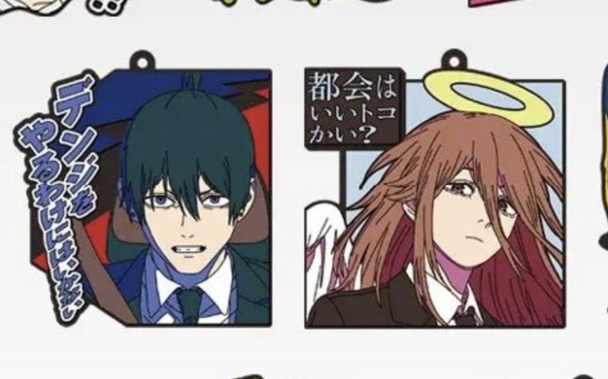 chrollosaidyolo's tweet photo. I LOVE IT WHEN THEY PLACE AKIANGEL TOGETHER😭🫶🏻 https://t.co/EV3NTGKFTE