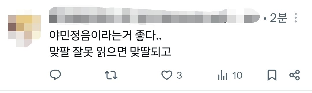 Gaetambak's tweet photo. https://t.co/qm1pkNQSqA