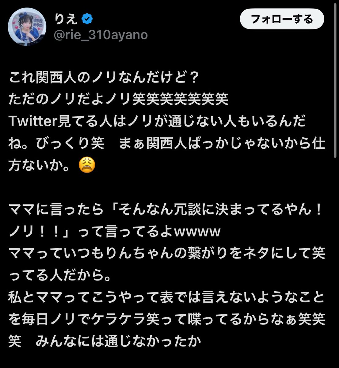 ukiukipedia1's tweet photo. 本人が見えるような公開の場で問題発言
関西人のノリと言い煽る
一括りにされた関西人が可哀想 https://t.co/LsJOvM1jCa