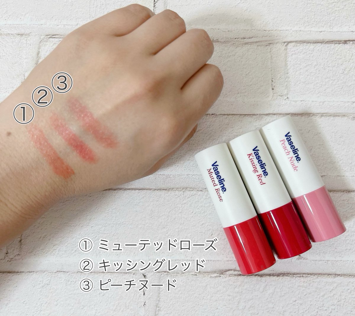 MWboo1oo's tweet photo. ヴァセリン様から商品をご提供いただきました。

ヴァセリンリップを使ってみたよ🌈

ナチュラルな発色がとってもかわいい💕二度塗り、三度塗りすると、さらに色感を感じられます💋

選べるカラーバリエーションも嬉しいポイント👑 持ち運びにも便利なサイズです🙆‍♀️

#モニターキャンペーン #ヴァセリン https://t.co/X3RVPY6bwc