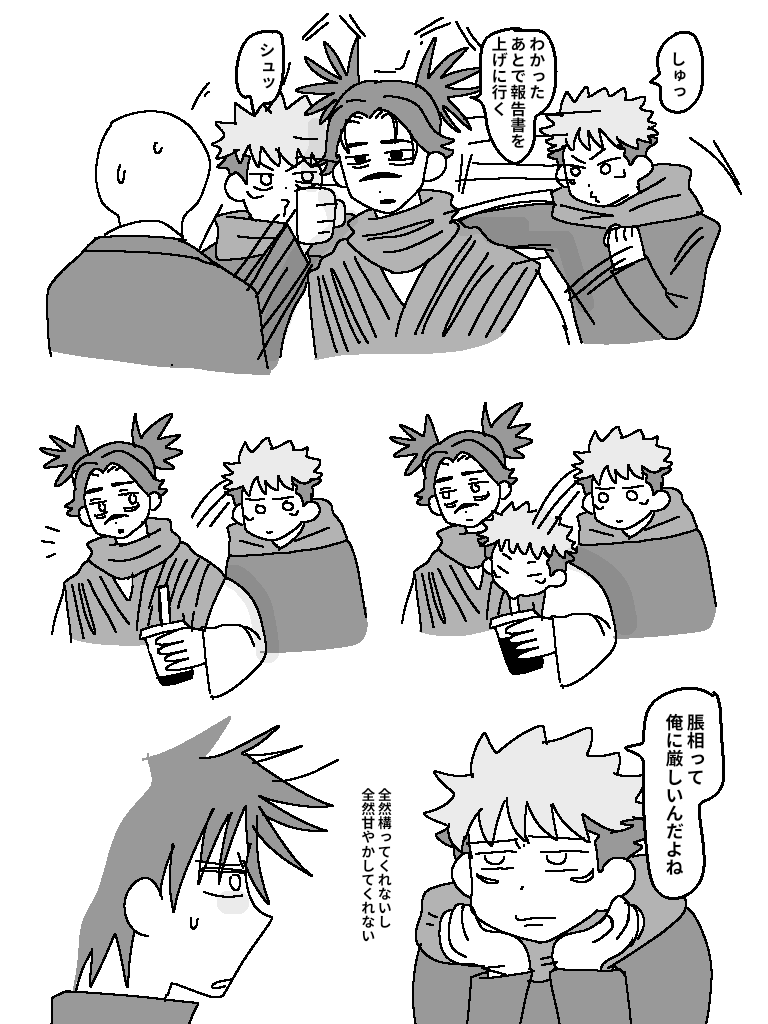 aporoas's tweet photo. 弟 https://t.co/w3qkpzj4Yv