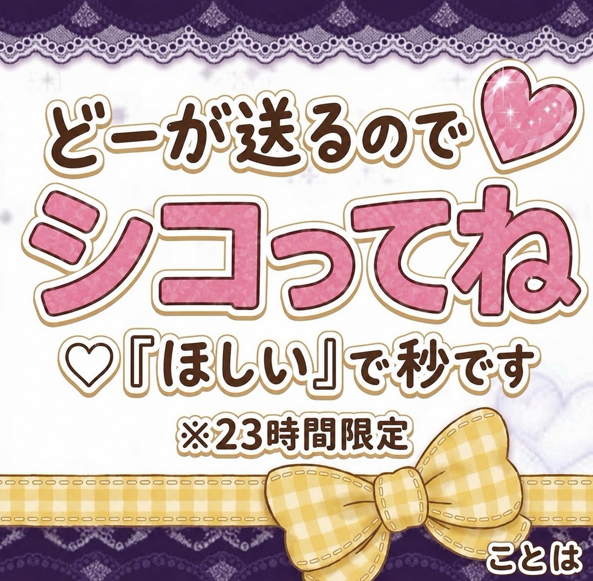 mnms2188's tweet photo. 全 員 で す っ ‼︎ https://t.co/8CyRuJkNlW