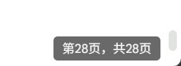 suLynn0's tweet photo. 再写不完这玩意我就要肘击太阳穴了 https://t.co/vzGXHyX4Ng