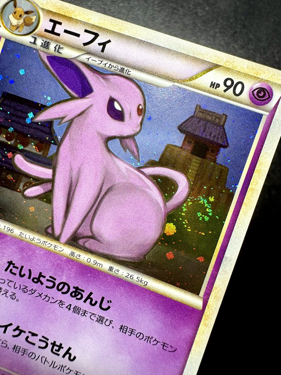 CARDMASTER D.C.(カードマスターDC) on X: 