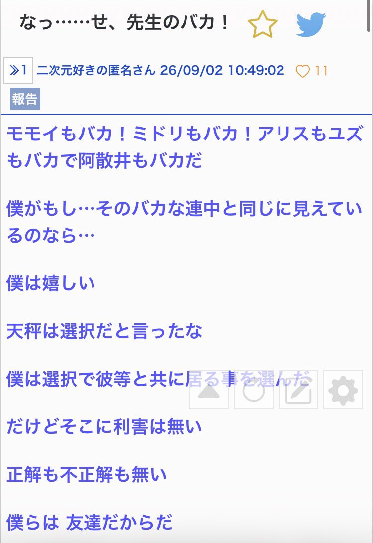 wau234's tweet photo. ふとあにまん見てみたら自認が石田のケイとしれっとゲーム開発部になってる阿散井恋次いて笑った https://t.co/2oXYnMMm0W