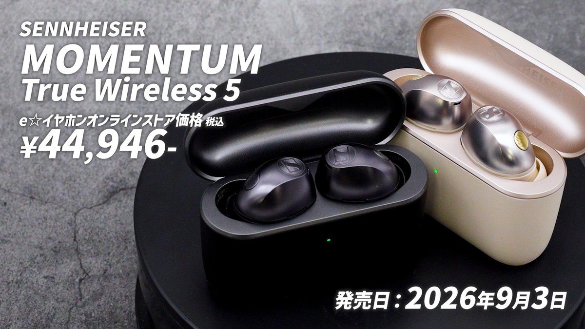 e_earphone's tweet photo. 🇩🇪動画公開🇩🇪

つーいーにーキターーーー！！
全人類待望SENNHEISERの最新作
『MOMENTUM True Wireless 5』のレビューになります！
前作との比較を交えつつ、今作の魅力を徹底解剖！
是非一緒に確かめてください！！

▼動画はツリーから https://t.co/ukErPQI0UL