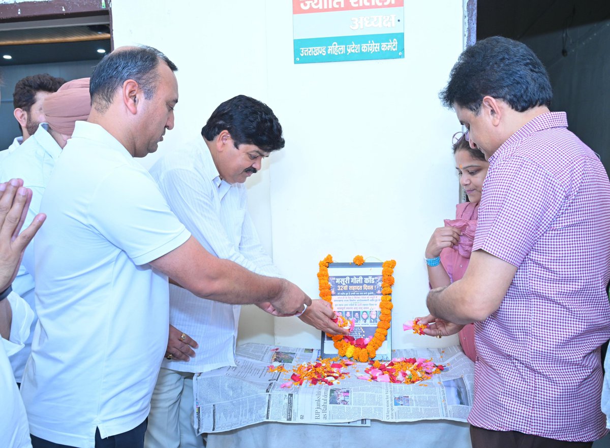 UKGaneshGodiyal's tweet photo. आज देहरादून में कांग्रेस मुख्यालय में मसूरी गोलीकांड की 32 वीं बरसी पर उत्तराखंड राज्य निर्माण आंदोलन में अपना सर्वस्व न्योछावर करने वाले अमर राज्य आंदोलनकारियों को सह प्रभारी @ManojYadavINC जी, सह प्रभारी सुरेंद्र शर्मा जी एवं अन्य कांग्रेसजनों के साथ भावपूर्ण श्रद्धांजलि अर्पित कर उन्हें नमन किया।

राज्य आंदोलनकारियों का संघर्ष, त्याग और बलिदान उत्तराखंड की नींव है। उनके सपनों के उत्तराखंड के निर्माण के लिए हम सदैव संकल्पित रहेंगे।