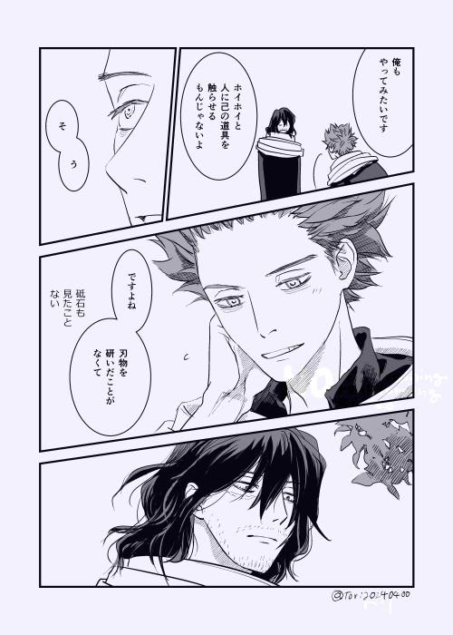 tori20240400's tweet photo. 連作予定
心→相①

そのうち心相で原作レベルのG表現有 https://t.co/g4uqFZv5OV