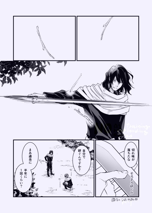 tori20240400's tweet photo. 連作予定
心→相①

そのうち心相で原作レベルのG表現有 https://t.co/g4uqFZv5OV