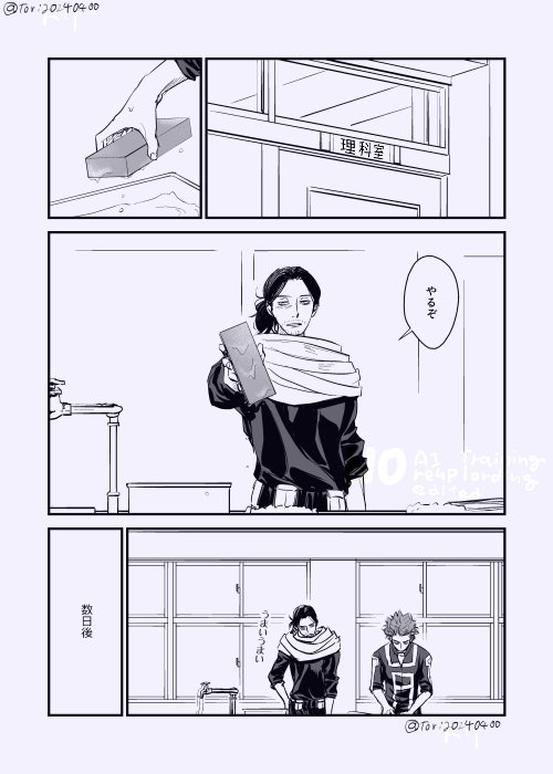 tori20240400's tweet photo. 連作予定
心→相①

そのうち心相で原作レベルのG表現有 https://t.co/g4uqFZv5OV