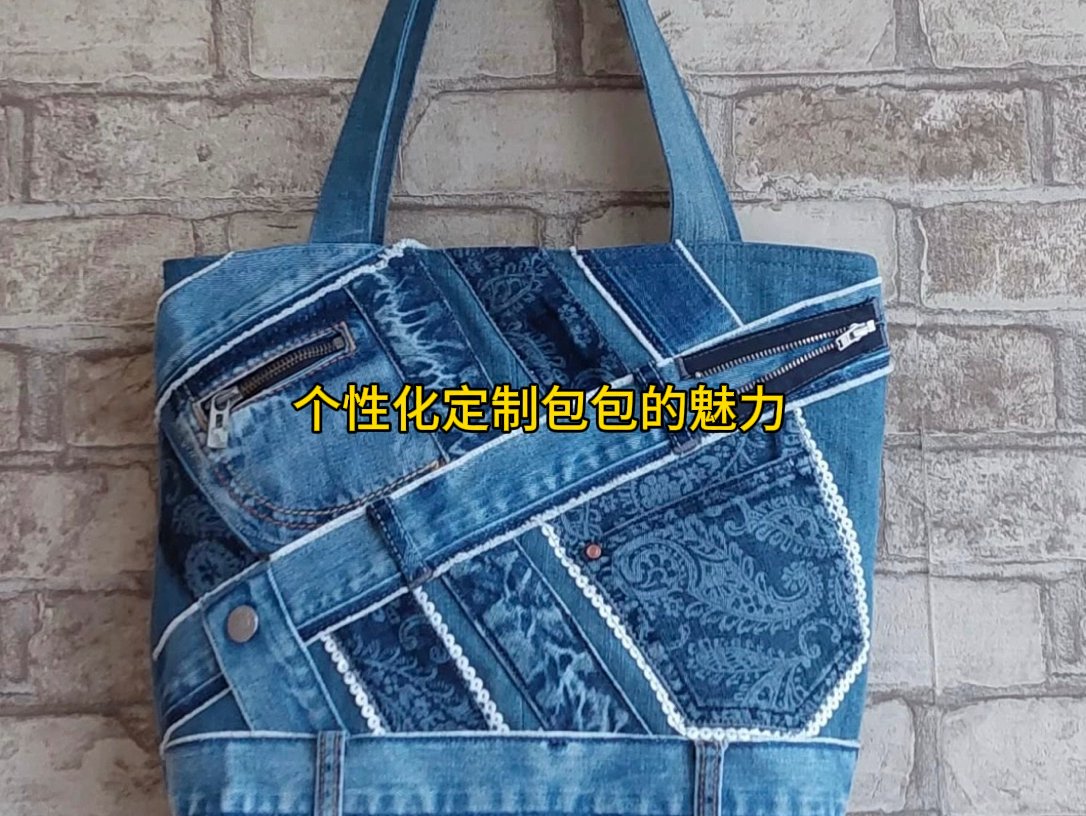 I_sacream's tweet photo. Just upcycled old denim jeans into a cute mini tote bag with simple stitches—zero waste, full creativity! https://t.co/ZedY9Gx3ey