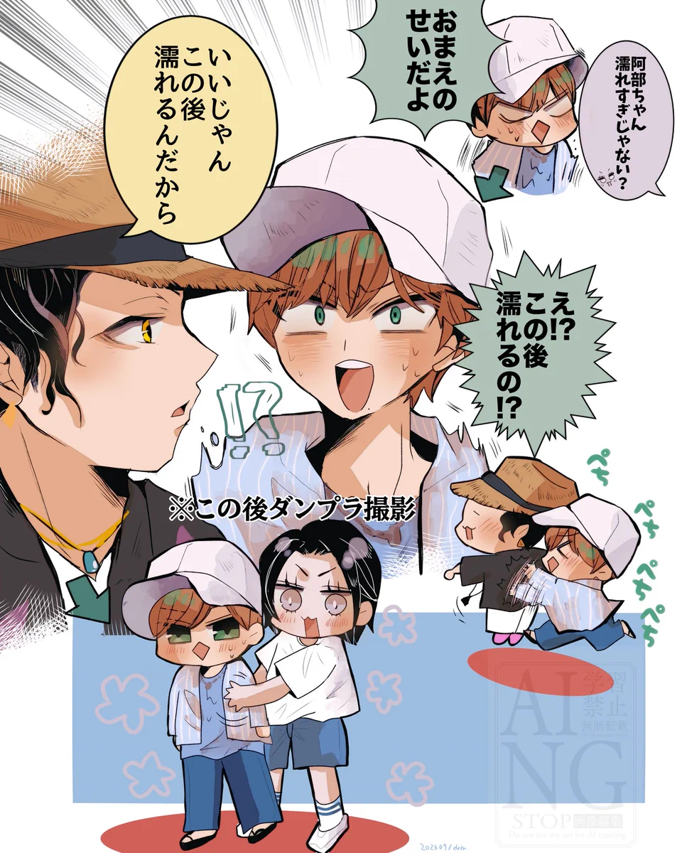 Reposts by あべちゃん (@abechan_sn) / X