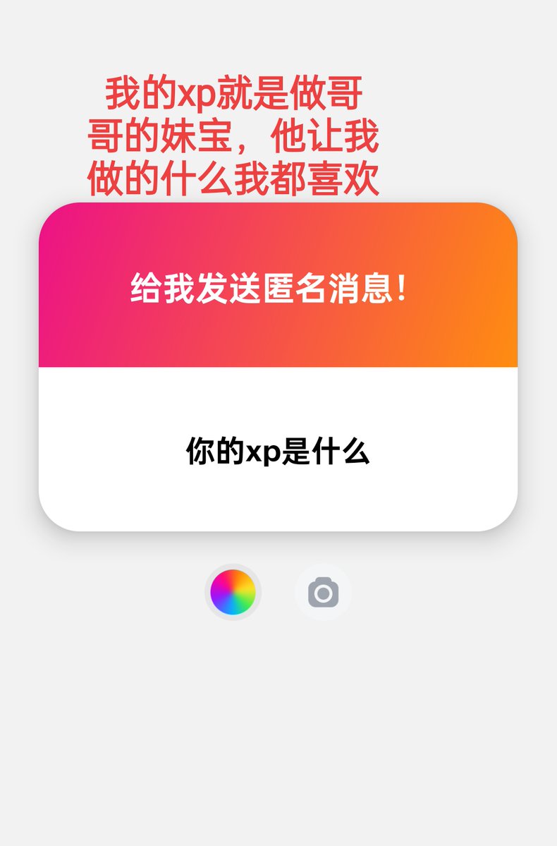 Inaa91161284's tweet photo. 问点正常问题😰 https://t.co/inQ8iQwXb4