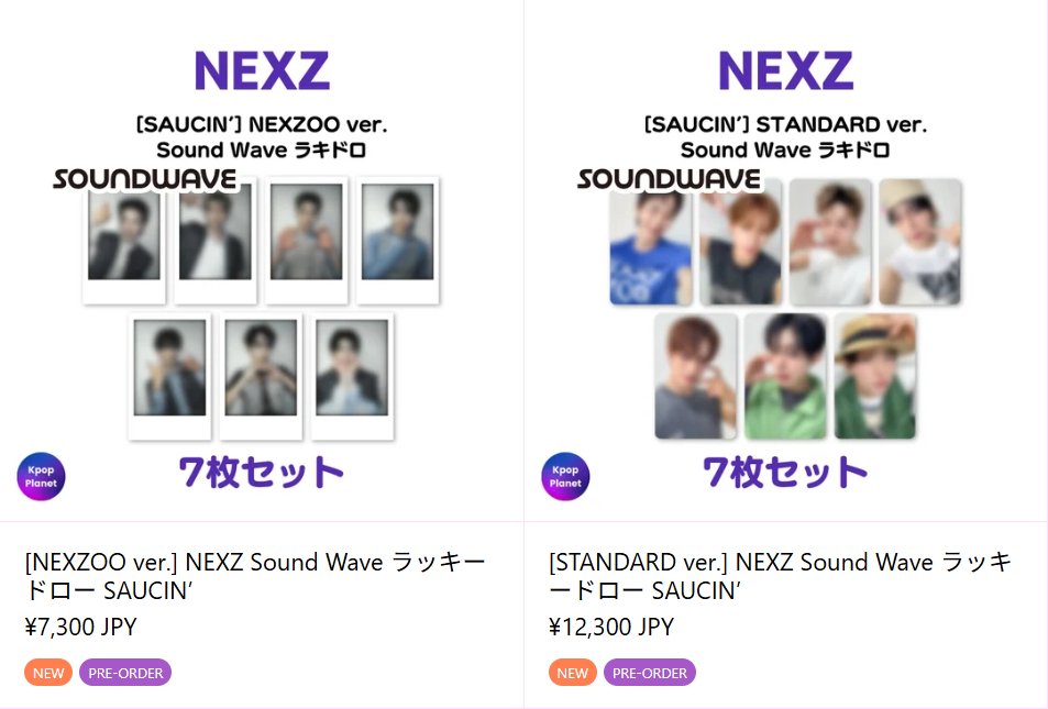 Kpop Planet【日本公式】 on X: 