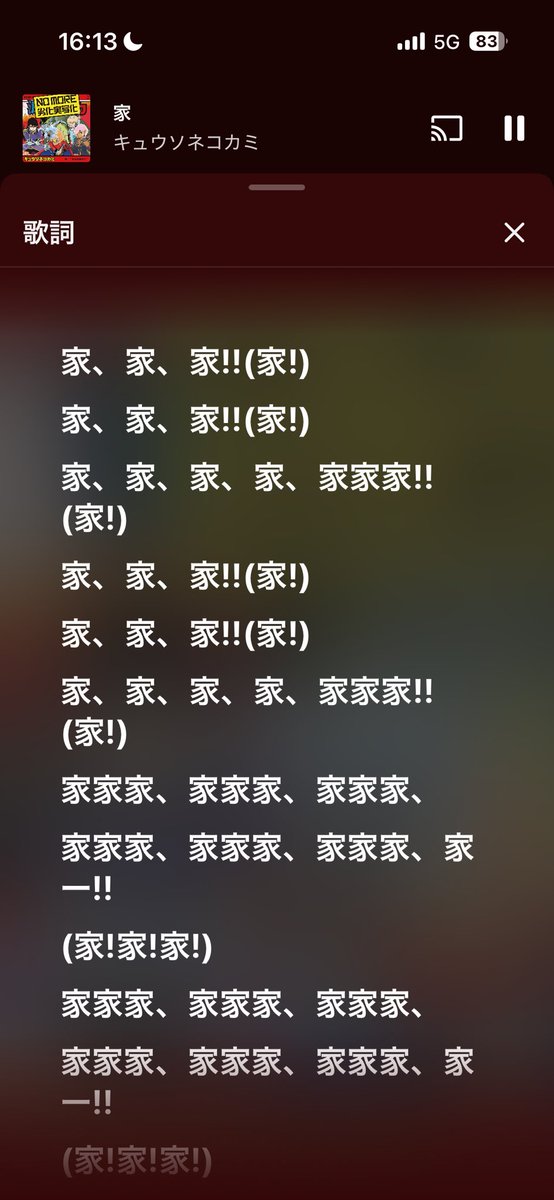 AlwaysSleepies's tweet photo. ヤバTばっかりチヤホヤされて悔しい

キュウソネコカミの方がもっと歌詞の内容薄い曲あるからそっち聞いて欲しい https://t.co/MzlUzdzJ1V