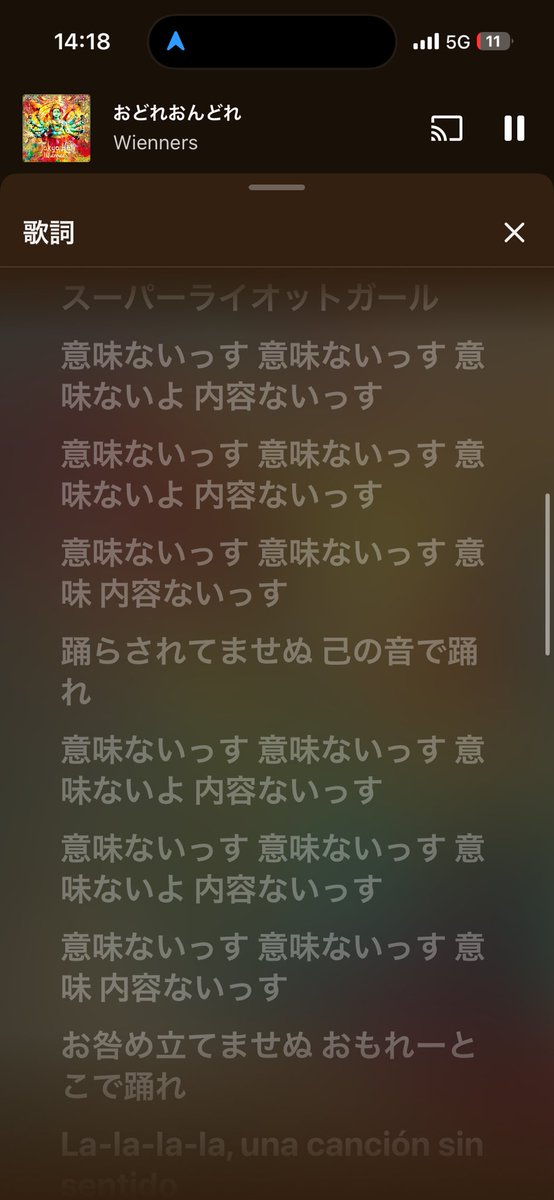 AlwaysSleepies's tweet photo. あとついでに倍倍FIGHT!を書いた方がやってるWiennersってバンドの歌詞も“意味ない内容ない”から聞いて欲しい https://t.co/urV40THMKy