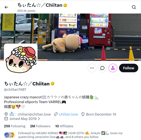 Aaannaash's tweet photo. who is chiitan why are almost all my oomfs following them #imscared #amiscared #yesiam https://t.co/wPFJHZOPdZ