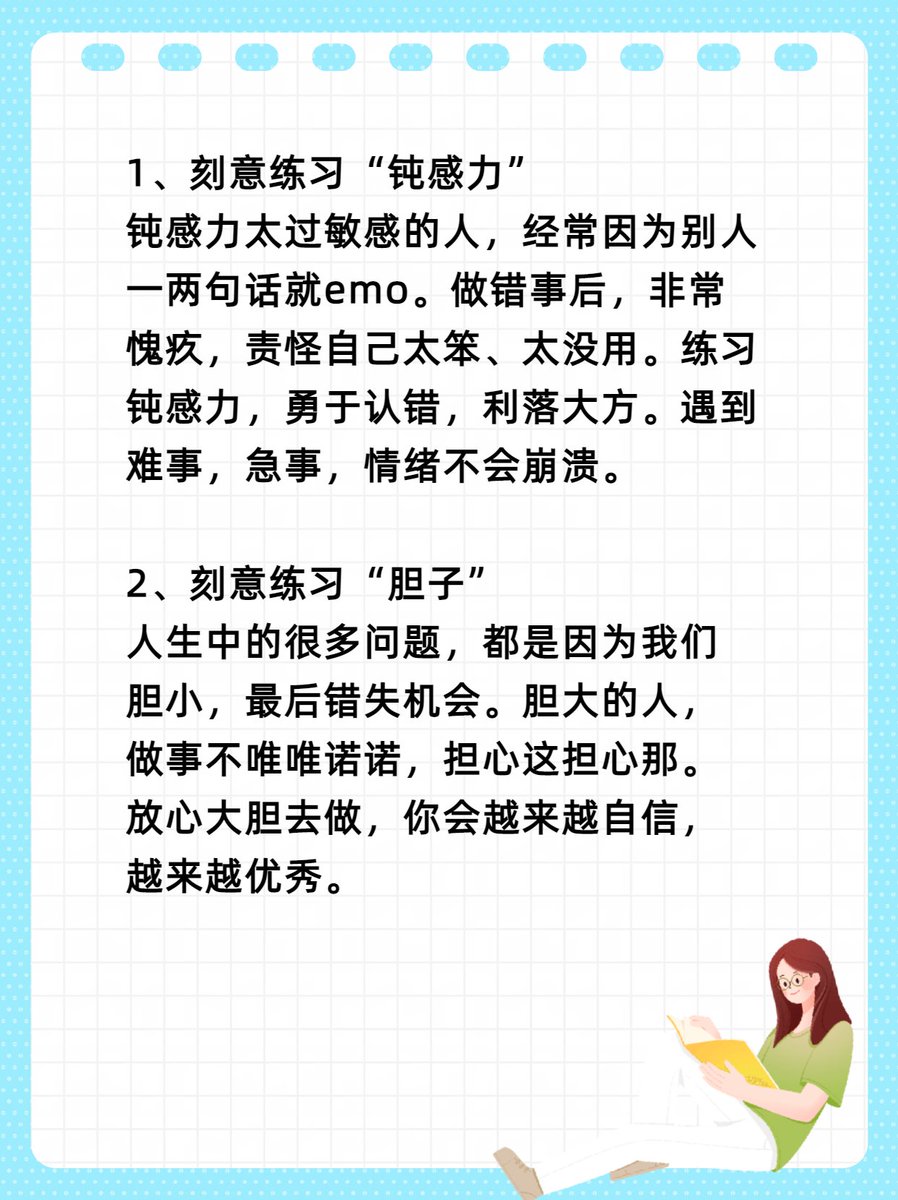 craig_dryer's tweet photo. 每天10分钟刻意练习，把「小技能」练到「超实用」，拒绝低效努力，进步看得见 https://t.co/KPhXpwrELa