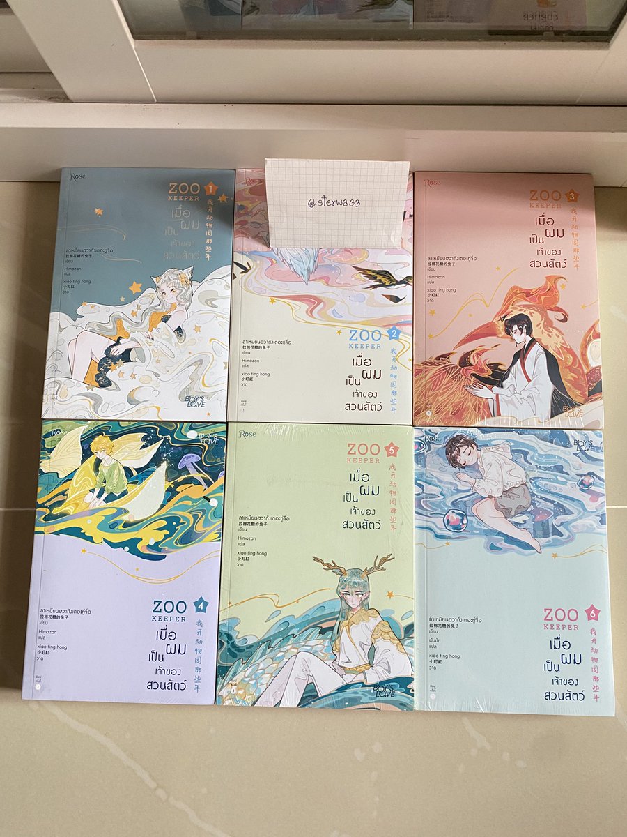 sterwa33's tweet photo. นิยาย6เล่ม มือ1ในซีล (พิมพ์1ทั้งหมด)
1500฿ รวมส่งEMS 
สอบถามเพิ่มเติมได้นะคะ

#เมื่อผมเป็นเจ้าของสวนสัตว์
#นิยายวาย #นิยายวายสภาพดี #นิยายวายมือสองสภาพดี #นิยายแปล #นิยายวายมือสอง #แนะนํานิยายวาย #รีวิวนิยายวาย #นิยายแปลจีน https://t.co/g2JHn9NW0S