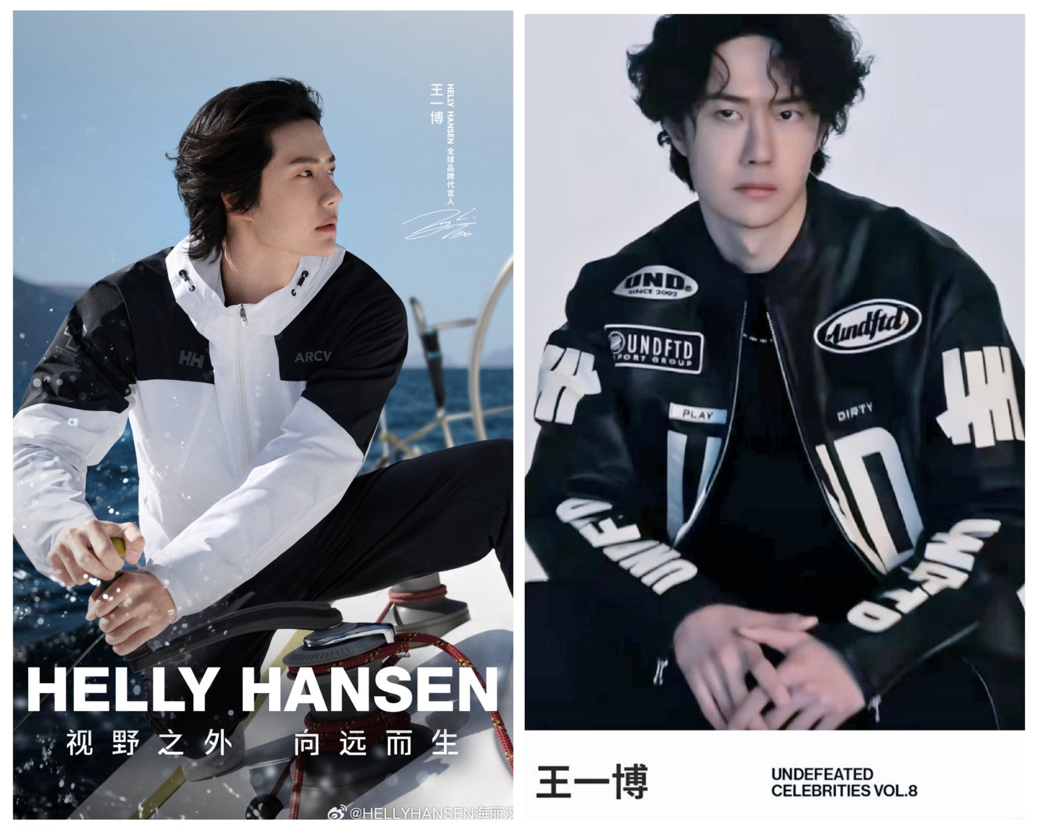 Wang Yibo • 王一博 • WYB 💚 Rose on X: 
