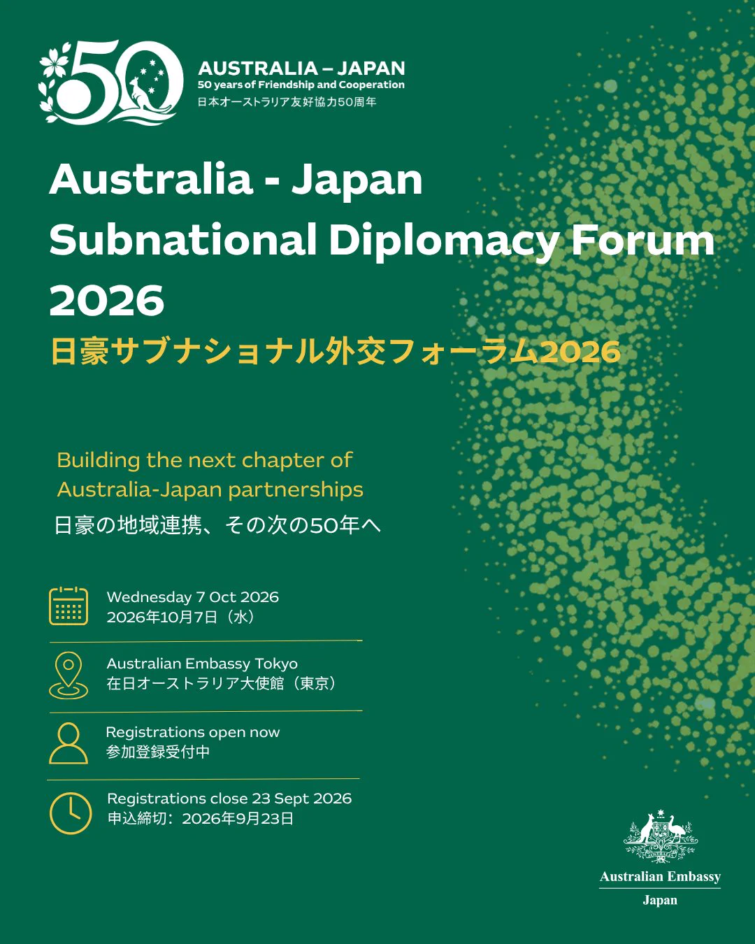 オーストラリア大使館 Australia in Japan on X: 
