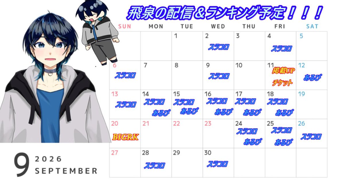 Hisen06111's tweet photo. #推し不在さんに届け 
僕の事推してくれるそんな君と会いたい🫶
▷自己肯定感と声の良さはミラティブ随一の
    期待のルーキー✨
▶新人王GP1位を目指して日々精進中‼️
▷挨拶したら褒められる枠!?!?
気になったらとりまおいでっ🙌
 #ミラティブ  
 #ミラティブライバーと繋がりたい https://t.co/6htGfW1Euf