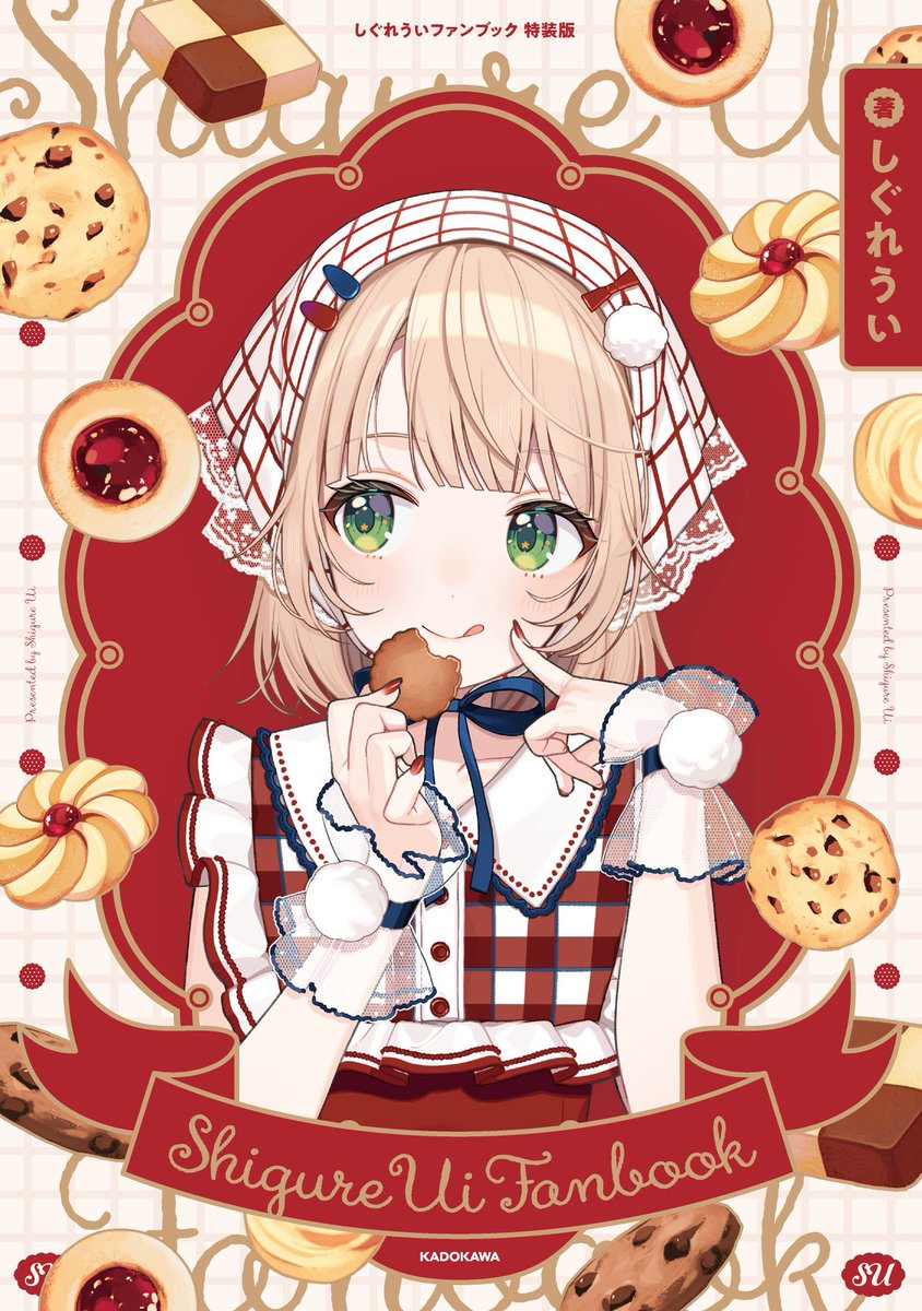 ui_shig's tweet photo. しぐれういファンブックの表紙デザインが…公開！！
なんてかわいいデザイン😭😭😭😭 https://t.co/V7kiGOx0AA